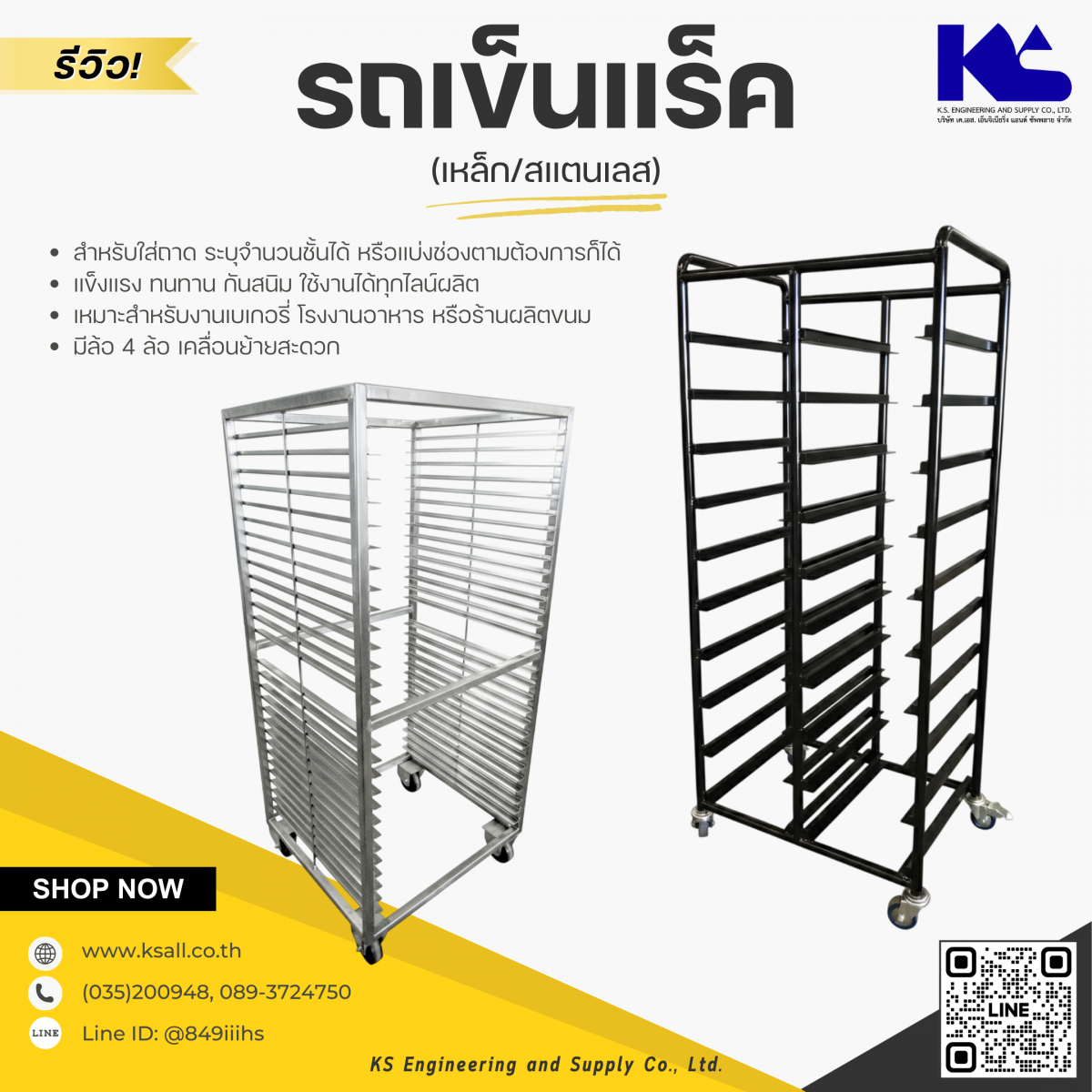 ตู้รถเข็น ลิ้นชักรถเข็น ลิ้นชักอเนกประสงค์